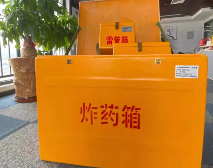 谢家集玻璃钢炸药箱雷管箱的优势在哪里？