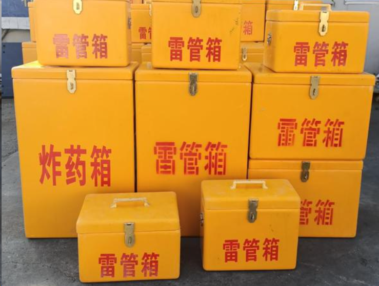 谢家集如何区分炸药箱与雷管箱？