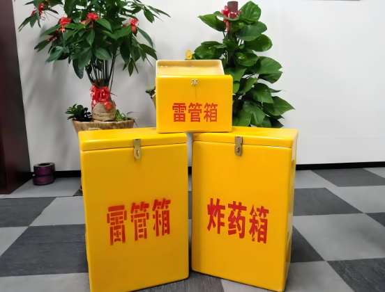 谢家集玻璃钢炸药箱与普通炸药箱有什么区别？