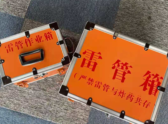 谢家集雷管箱规范存放管理标准