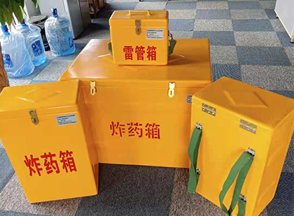 谢家集炸药柜和炸药箱的区别