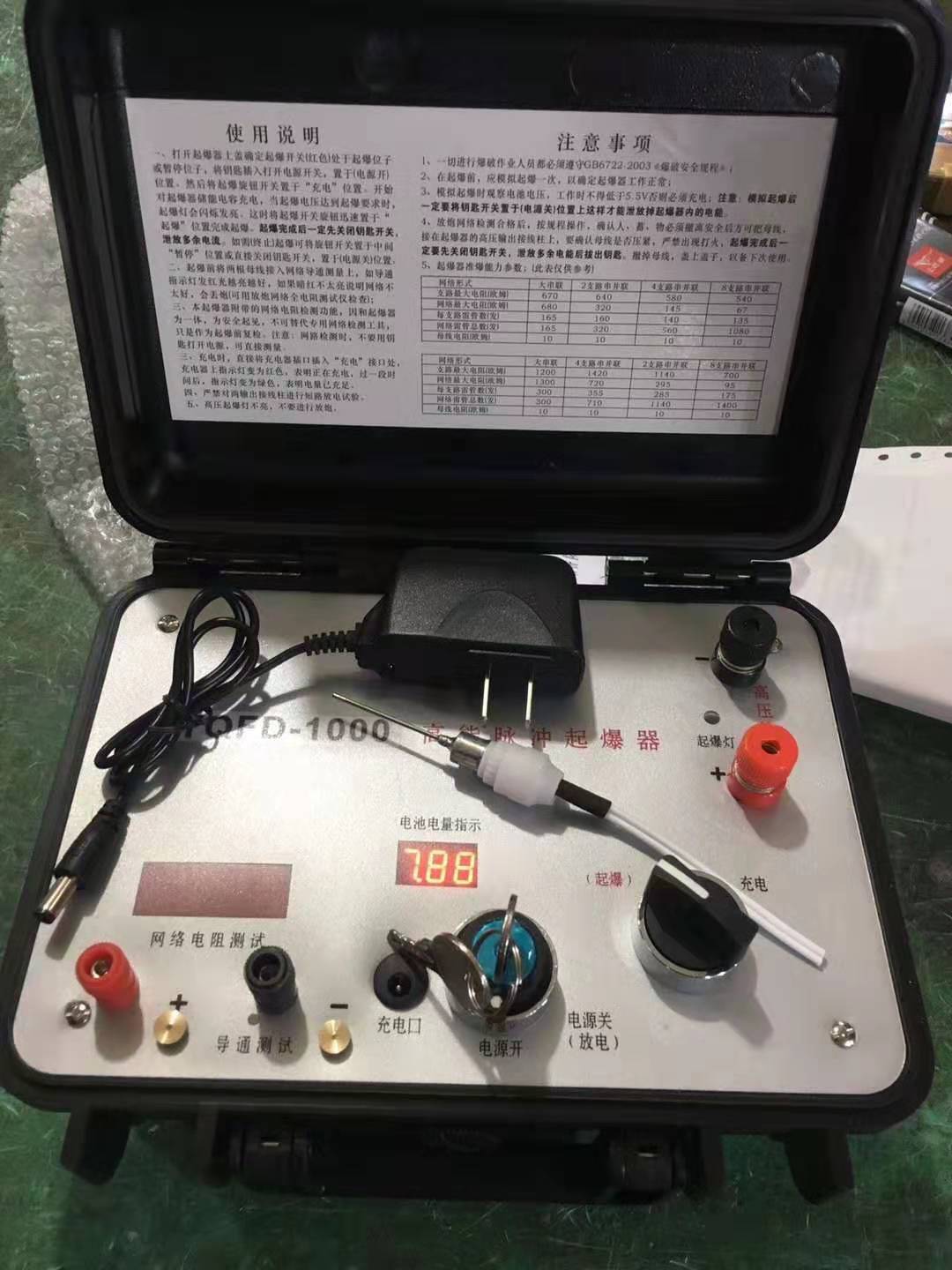 谢家集发爆器（矿用起爆器）：爆破作业的“总开关”，你真的了解它吗？