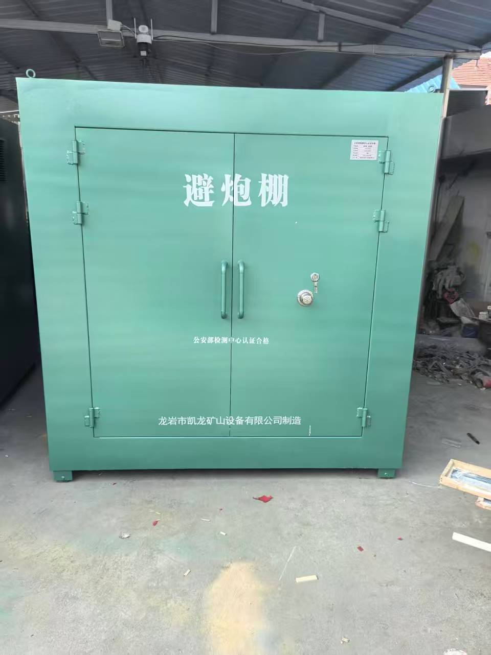 谢家集露天作业爆破防护革命：避炮棚的多场景应用解析